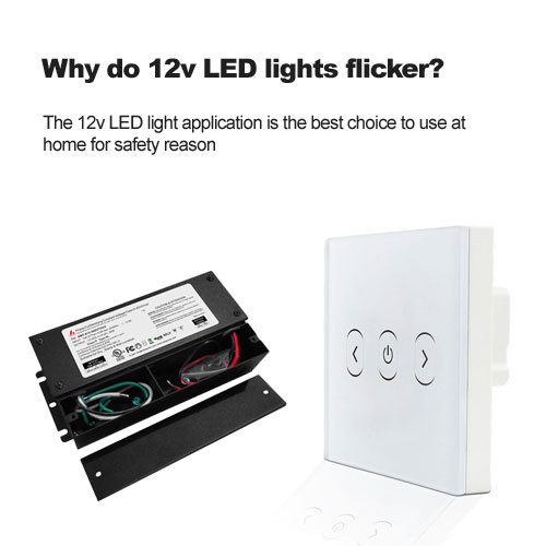 Pourquoi 12V lumières LED scintillement? 