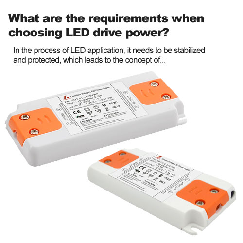 Quelles sont les exigences lors du choix de la puissance d’un variateur LED ?
        