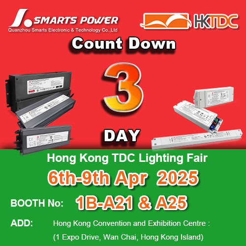 Smartspower, nouvelle tendance en matière d'éclairage économe en énergie, vous invite à nous rejoindre au Hong Kong Lighting Fair 2025