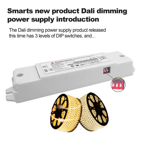 Introduction de l'alimentation de gradation Dali du nouveau produit Smarts
