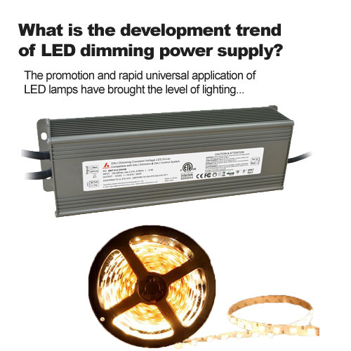 Quelle est la tendance de développement de l'alimentation à gradation LED ?
