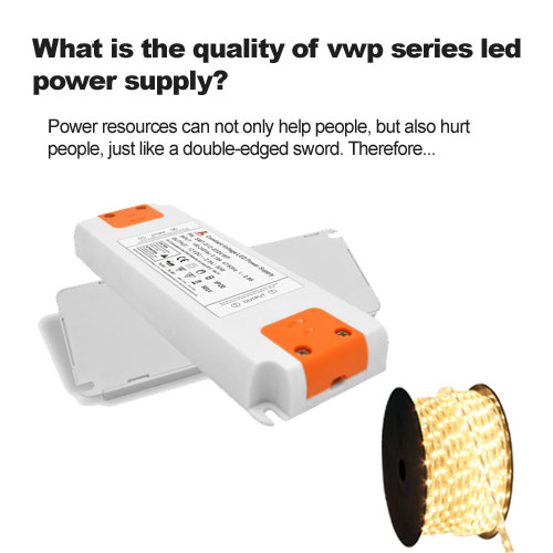 Quelle est la qualité de l'alimentation LED de la série VWP ?
        