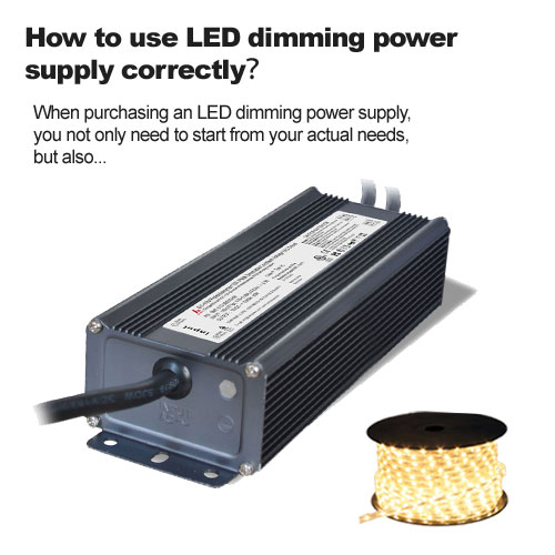 Comment utiliser correctement l'alimentation à gradation LED ?
        